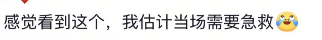山东一新娘家凌晨出现巨大蜘蛛的倒影<strong></p>
<p>黑币2001</strong>，拍摄者：蜘蛛爬在灯泡上，网友：这才是喜结连理