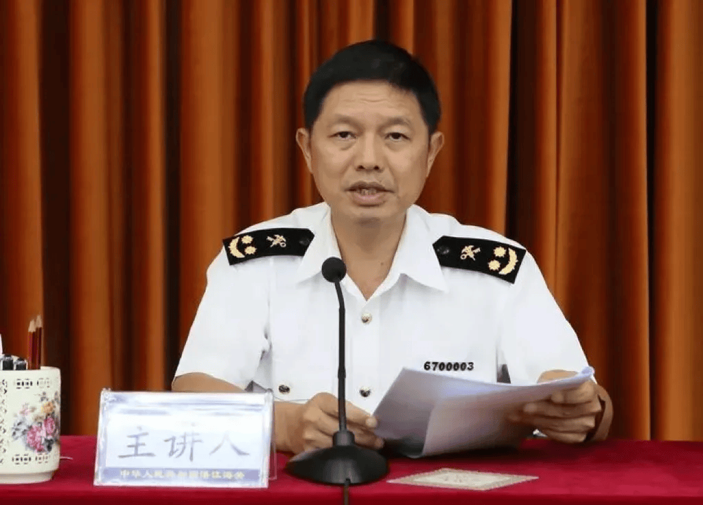 中纪委发布8人被查<strong></p>
<p>农币</strong>，有“内鬼”主动投案