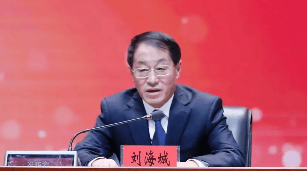 中纪委发布8人被查<strong></p>
<p>农币</strong>，有“内鬼”主动投案