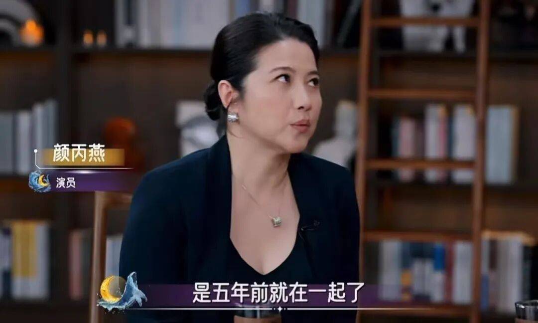 52岁影后颜丙燕公开小20岁男友:他知道我将步入更年期<strong></p>
<p>农币</strong>,已甜蜜相恋5年,两人出门必须手拉手