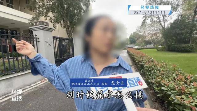 500平方米房子装20余台空调？业主解释：自住<strong></p>
<p>农币</strong>，家里人多