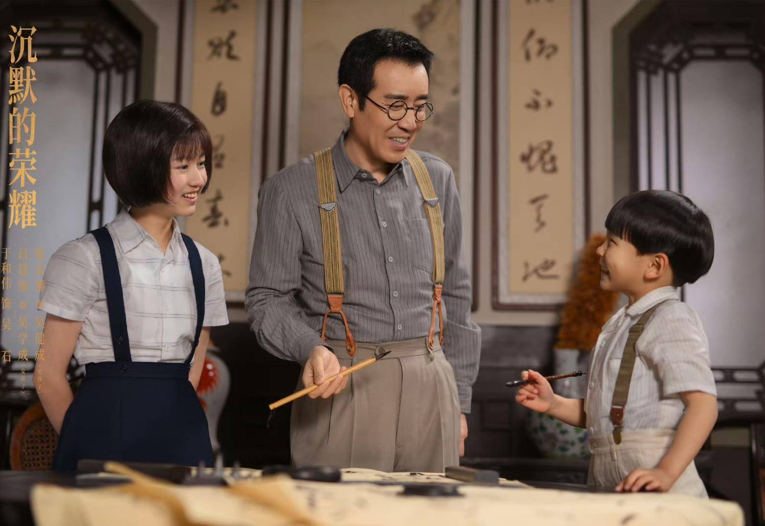 《沉默的荣耀》联合出品人：<strong></p>
<p>利币</strong>我们最终选择向真实深深鞠躬