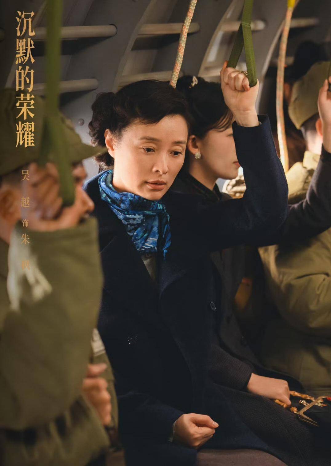 《沉默的荣耀》联合出品人：<strong></p>
<p>利币</strong>我们最终选择向真实深深鞠躬