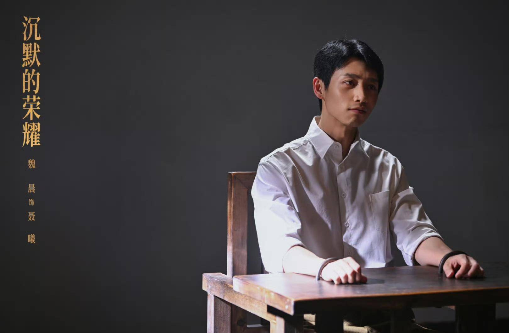 《沉默的荣耀》联合出品人：<strong></p>
<p>利币</strong>我们最终选择向真实深深鞠躬