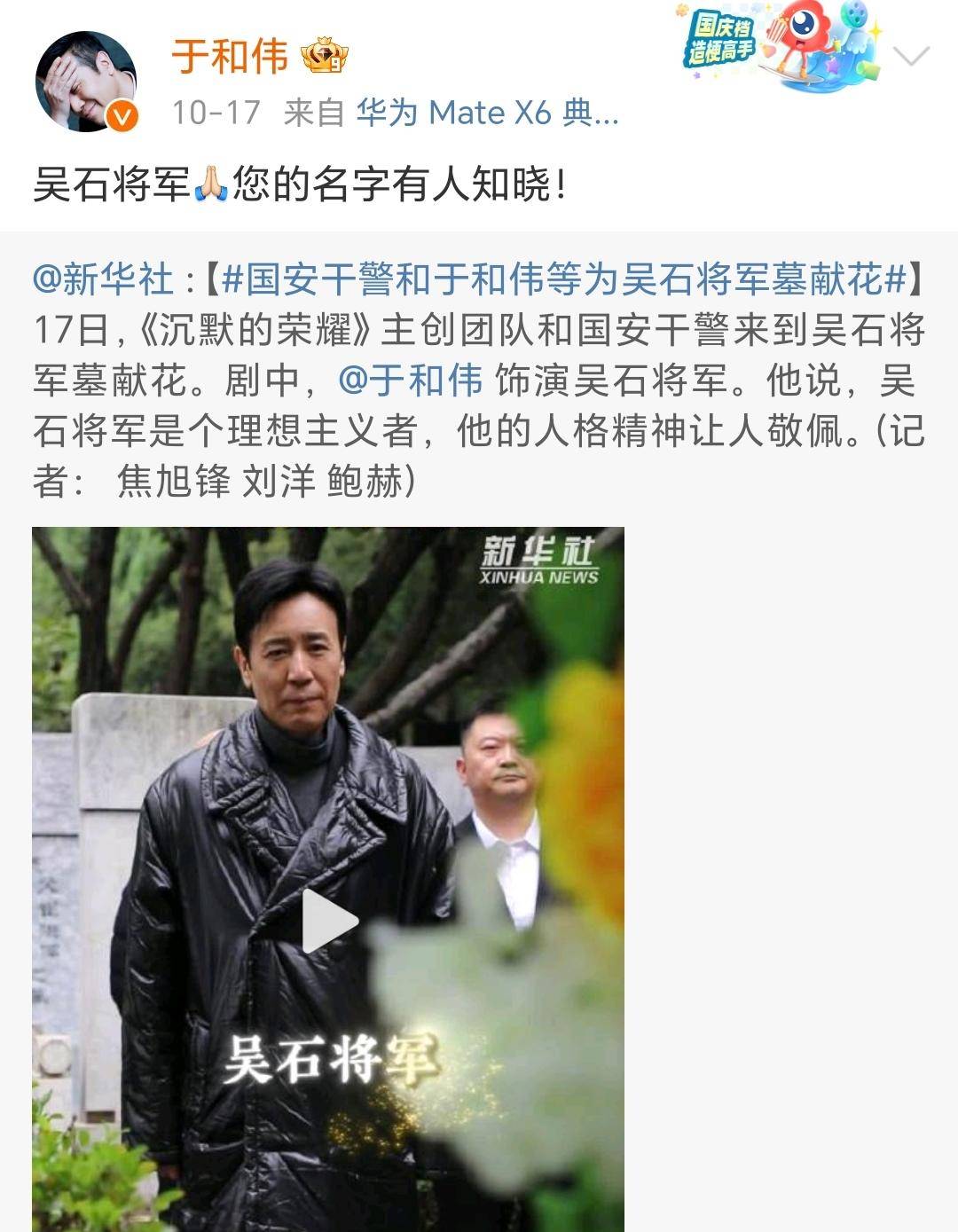 《沉默的荣耀》联合出品人：<strong></p>
<p>利币</strong>我们最终选择向真实深深鞠躬