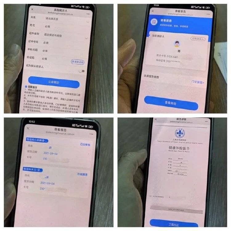事发上海三甲医院<strong></p>
<p>利币</strong>，女子崩溃：隐私病历被群发，前夫为泄愤操作2年