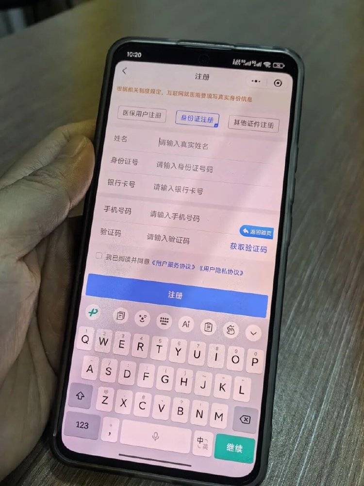 事发上海三甲医院<strong></p>
<p>利币</strong>，女子崩溃：隐私病历被群发，前夫为泄愤操作2年
