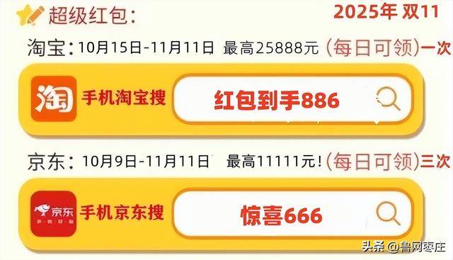 新一轮国补来了！ 国补政策10月20日最新消息：国补没有结束！第四批10月恢复继续<strong></p>
<p>利币</strong>，国补领取方法一览