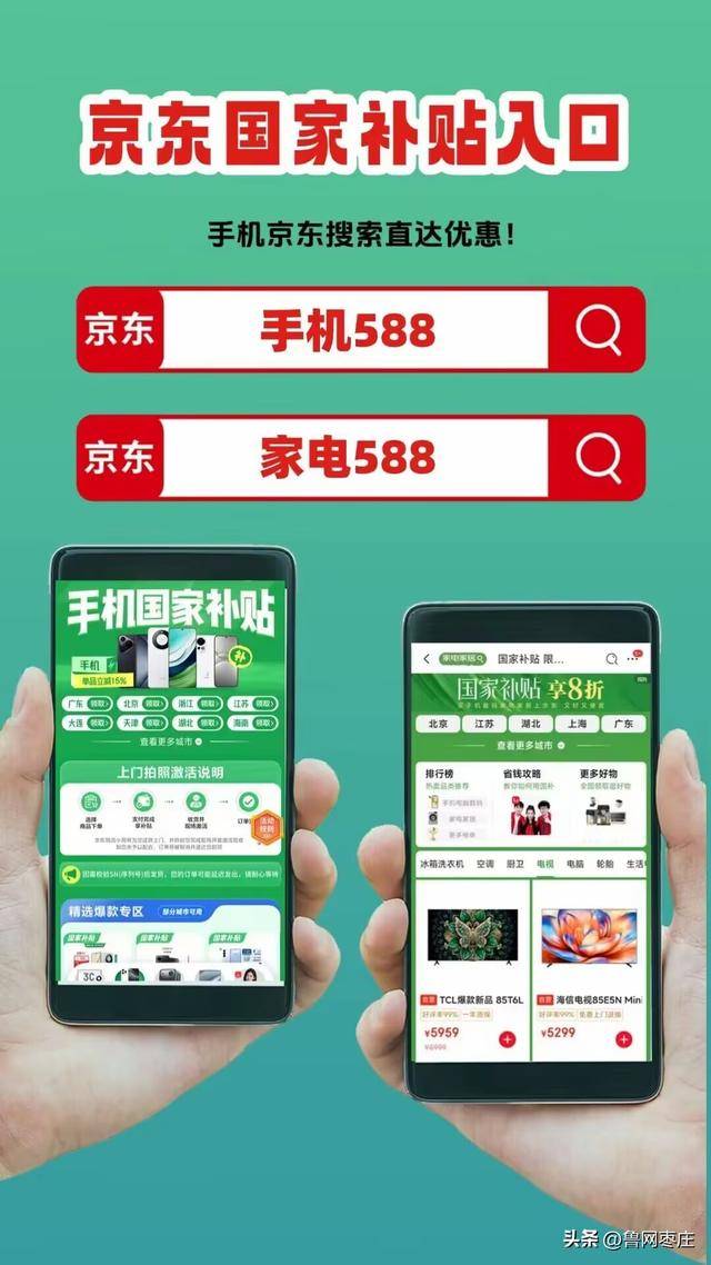 新一轮国补来了！ 国补政策10月20日最新消息：国补没有结束！第四批10月恢复继续<strong></p>
<p>利币</strong>，国补领取方法一览