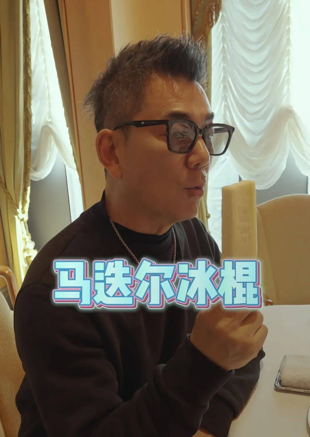 任贤齐打卡的哈尔滨<strong></p>
<p>利币</strong>，到底有多好玩？