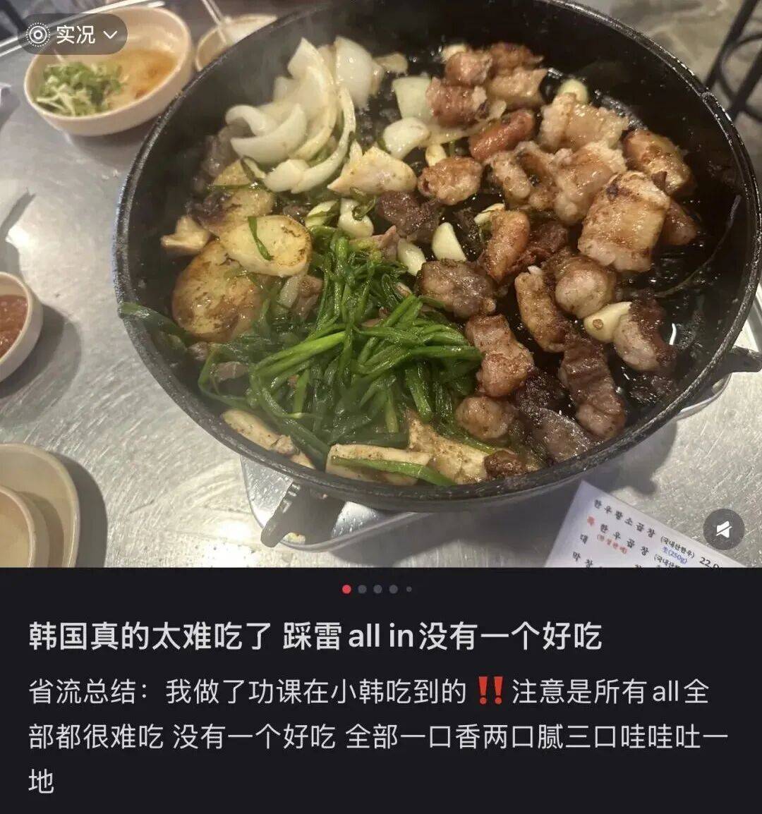 “打车300、烤肉1000”<strong></p>
<p>利币</strong>，第一批免签去韩国的人已经“破产”了