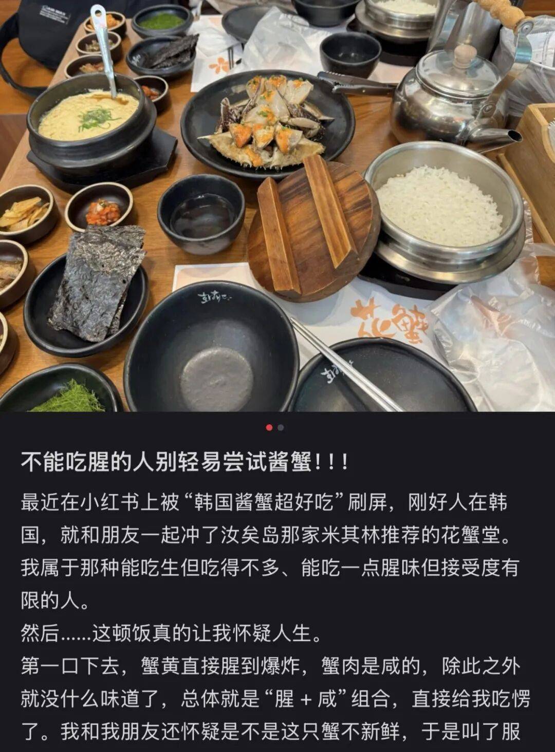 “打车300、烤肉1000”<strong></p>
<p>利币</strong>，第一批免签去韩国的人已经“破产”了