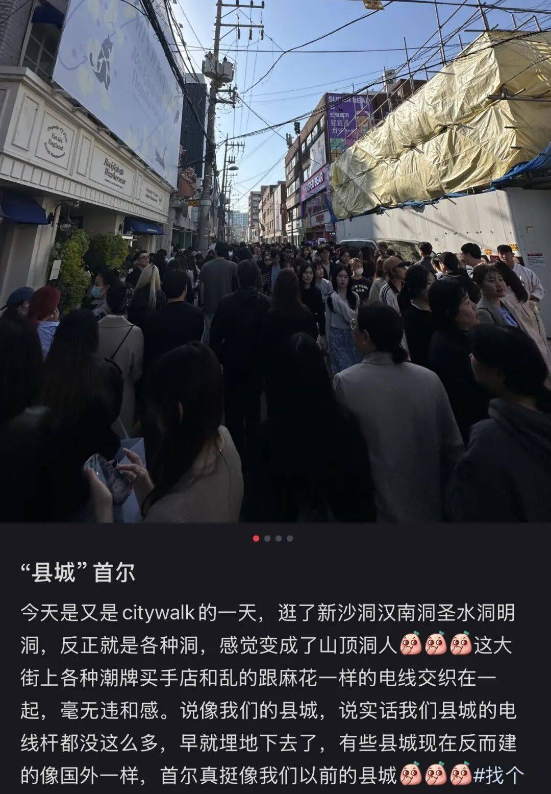 “打车300、烤肉1000”<strong></p>
<p>利币</strong>，第一批免签去韩国的人已经“破产”了