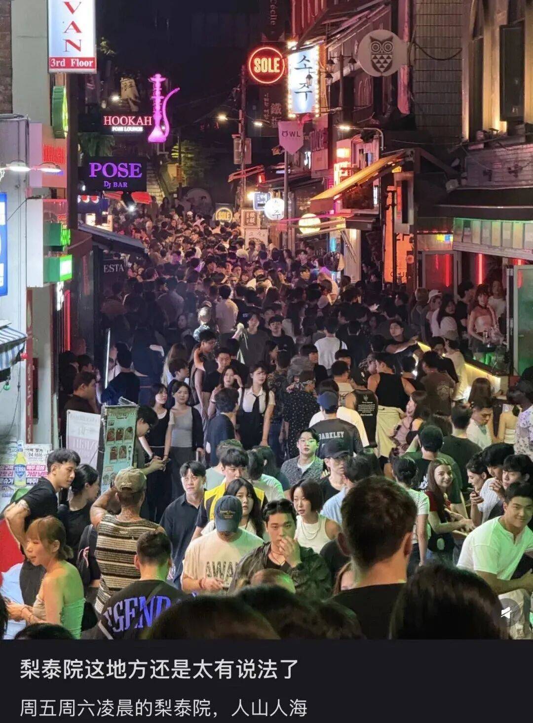 “打车300、烤肉1000”<strong></p>
<p>利币</strong>，第一批免签去韩国的人已经“破产”了