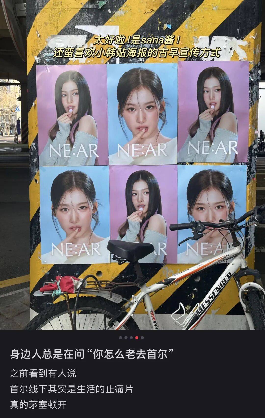 “打车300、烤肉1000”<strong></p>
<p>利币</strong>，第一批免签去韩国的人已经“破产”了