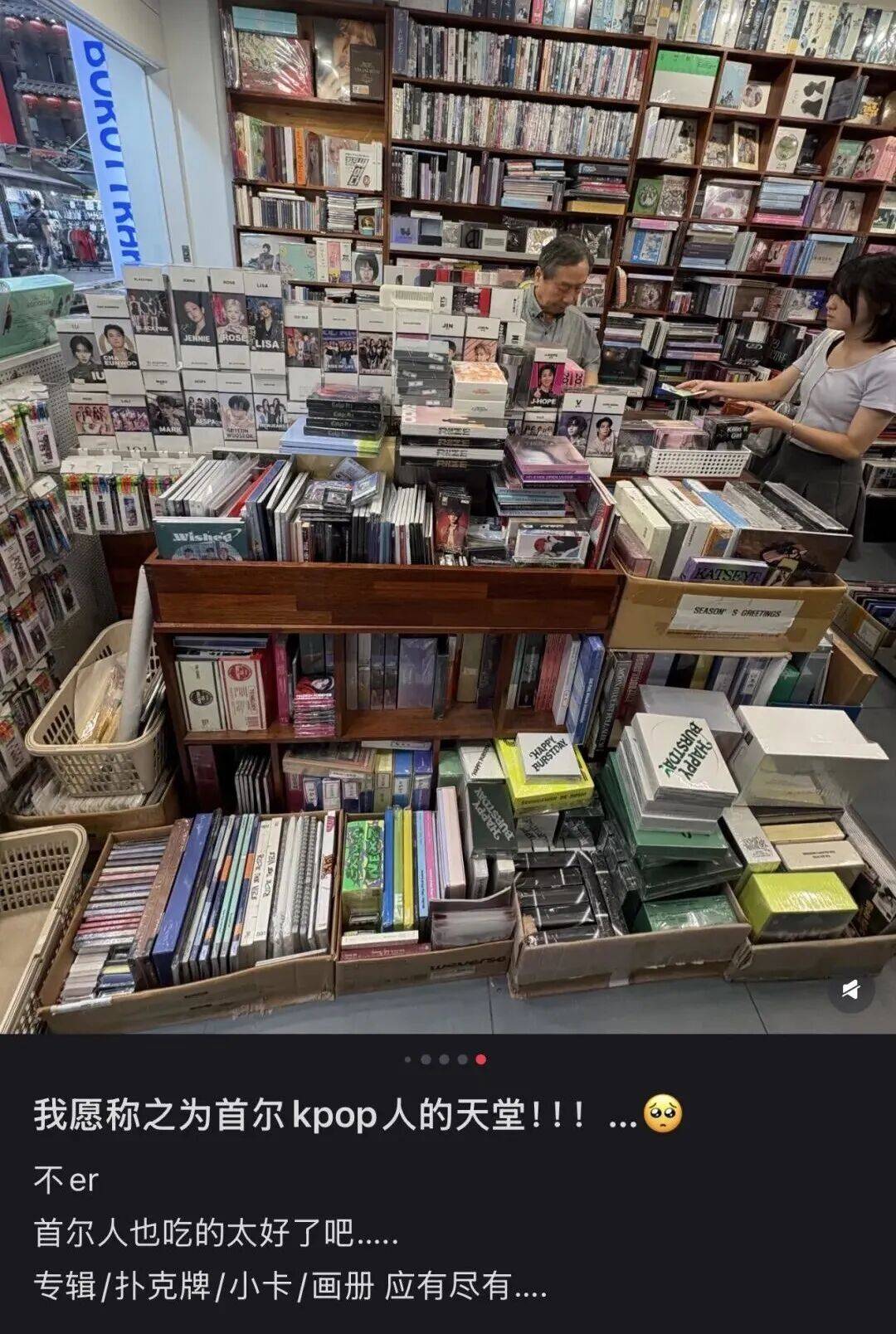 “打车300、烤肉1000”<strong></p>
<p>利币</strong>，第一批免签去韩国的人已经“破产”了