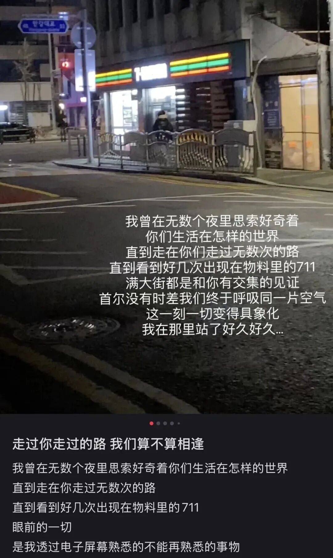 “打车300、烤肉1000”<strong></p>
<p>利币</strong>，第一批免签去韩国的人已经“破产”了