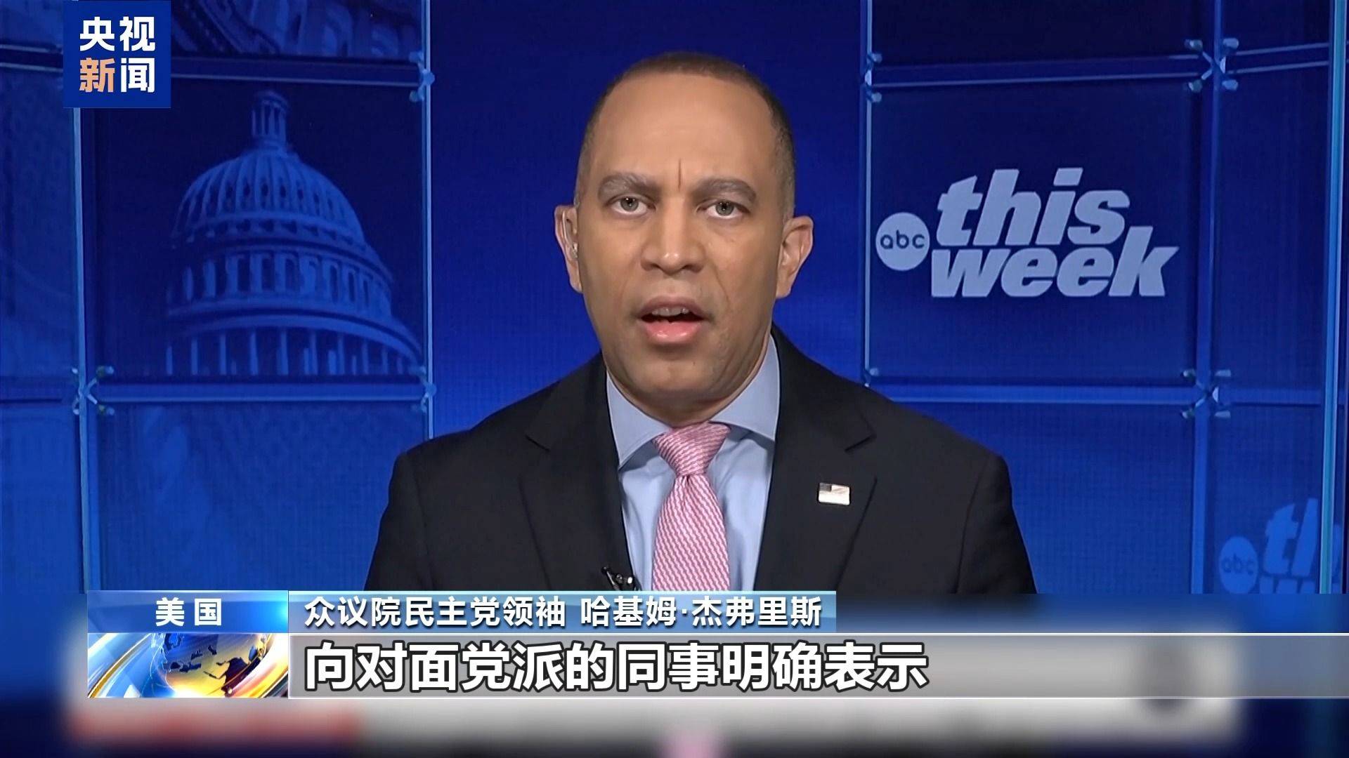 美政府“停摆”已19天 两党何时放下私心缓和分歧<strong></p>
<p>利币</strong>？