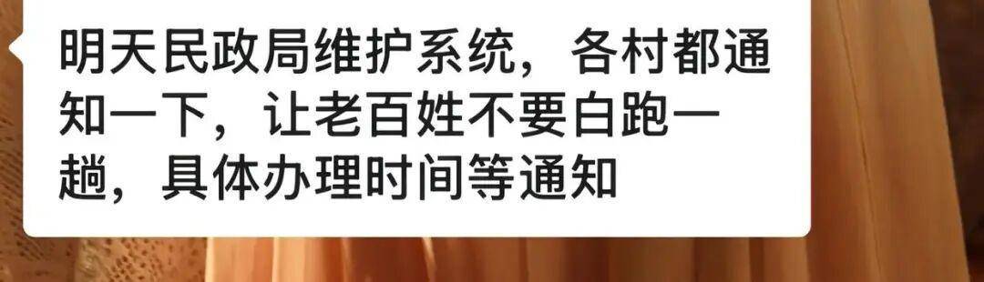 老人扎堆领结婚证<strong></p>
<p>利币</strong>,当地民政局回应