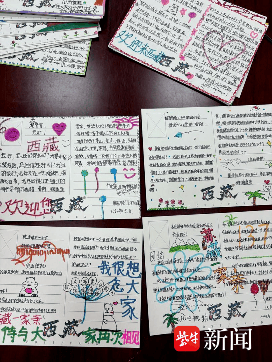 “叔叔是江苏的<strong></p>
<p>omg币价格</strong>，将来一定带你们去看看！”镇江警官不忘承诺，四次组织近百名藏区学子来苏研学