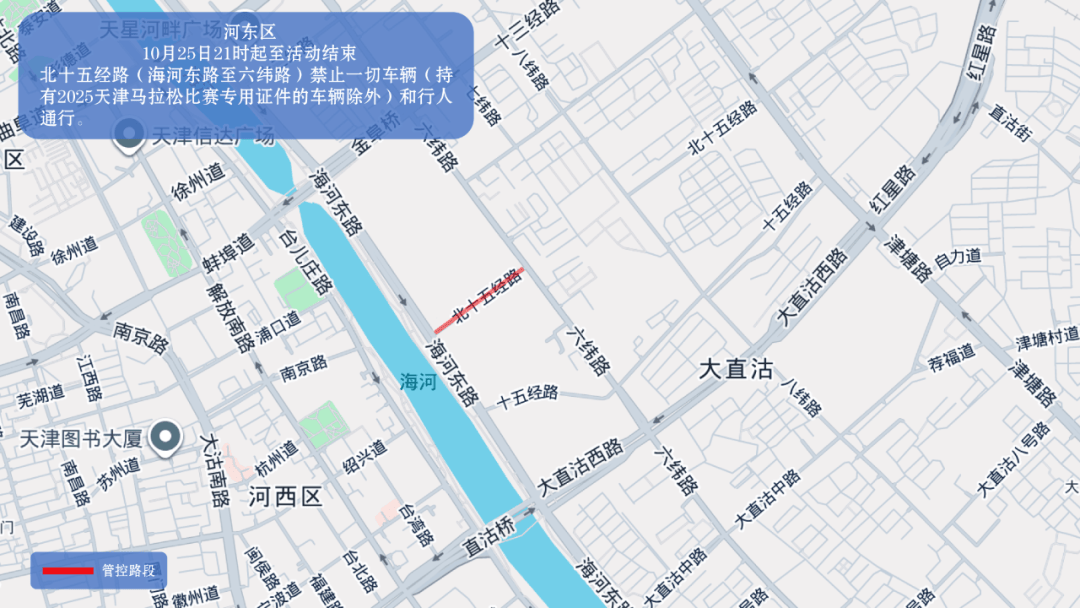 10月26日天津马拉松开跑<strong></p>
<p>omg币价格</strong>，这些地方将实施交通管控