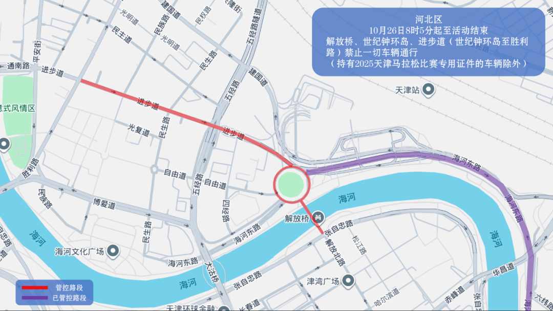 10月26日天津马拉松开跑<strong></p>
<p>omg币价格</strong>，这些地方将实施交通管控