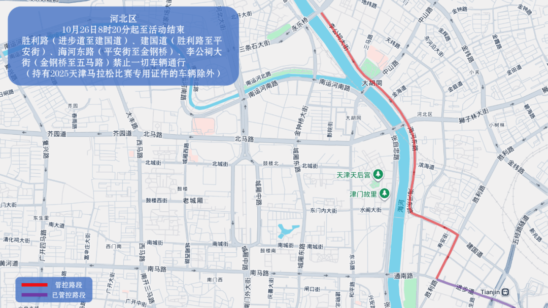 10月26日天津马拉松开跑<strong></p>
<p>omg币价格</strong>，这些地方将实施交通管控