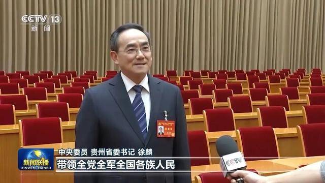 徐麟、胡昌升、黄强、信长星、蓝佛安、李贤玉、郝春侠、阴和俊<strong></p>
<p>信币</strong>，在《新闻联播》出镜