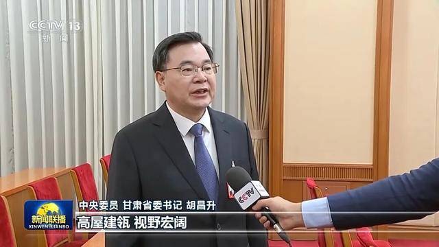 徐麟、胡昌升、黄强、信长星、蓝佛安、李贤玉、郝春侠、阴和俊<strong></p>
<p>信币</strong>，在《新闻联播》出镜