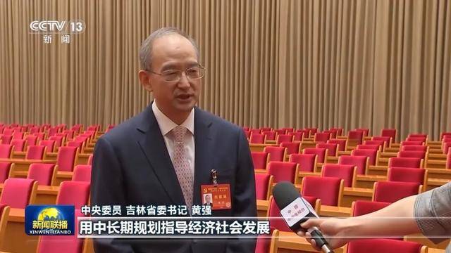 徐麟、胡昌升、黄强、信长星、蓝佛安、李贤玉、郝春侠、阴和俊<strong></p>
<p>信币</strong>，在《新闻联播》出镜