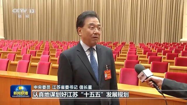 徐麟、胡昌升、黄强、信长星、蓝佛安、李贤玉、郝春侠、阴和俊<strong></p>
<p>信币</strong>，在《新闻联播》出镜
