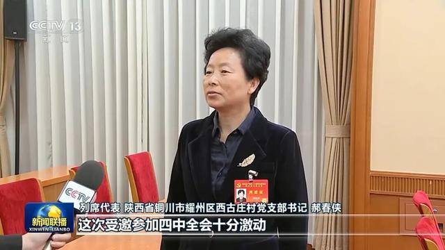 徐麟、胡昌升、黄强、信长星、蓝佛安、李贤玉、郝春侠、阴和俊<strong></p>
<p>信币</strong>，在《新闻联播》出镜