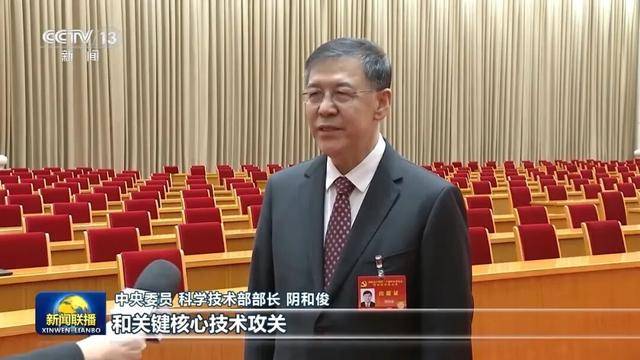 徐麟、胡昌升、黄强、信长星、蓝佛安、李贤玉、郝春侠、阴和俊<strong></p>
<p>信币</strong>，在《新闻联播》出镜