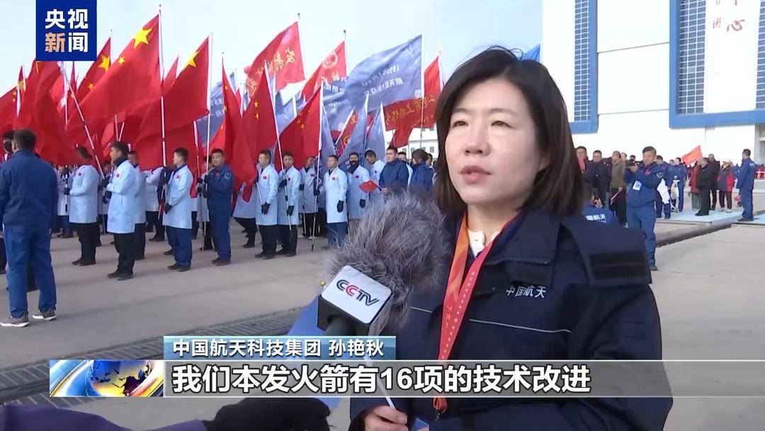 神舟二十一号就位<strong></p>
<p>信币</strong>！目标：十全十美