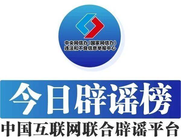 “养猪场被淹”“猪瘟暴发”系谣言——今日辟谣
