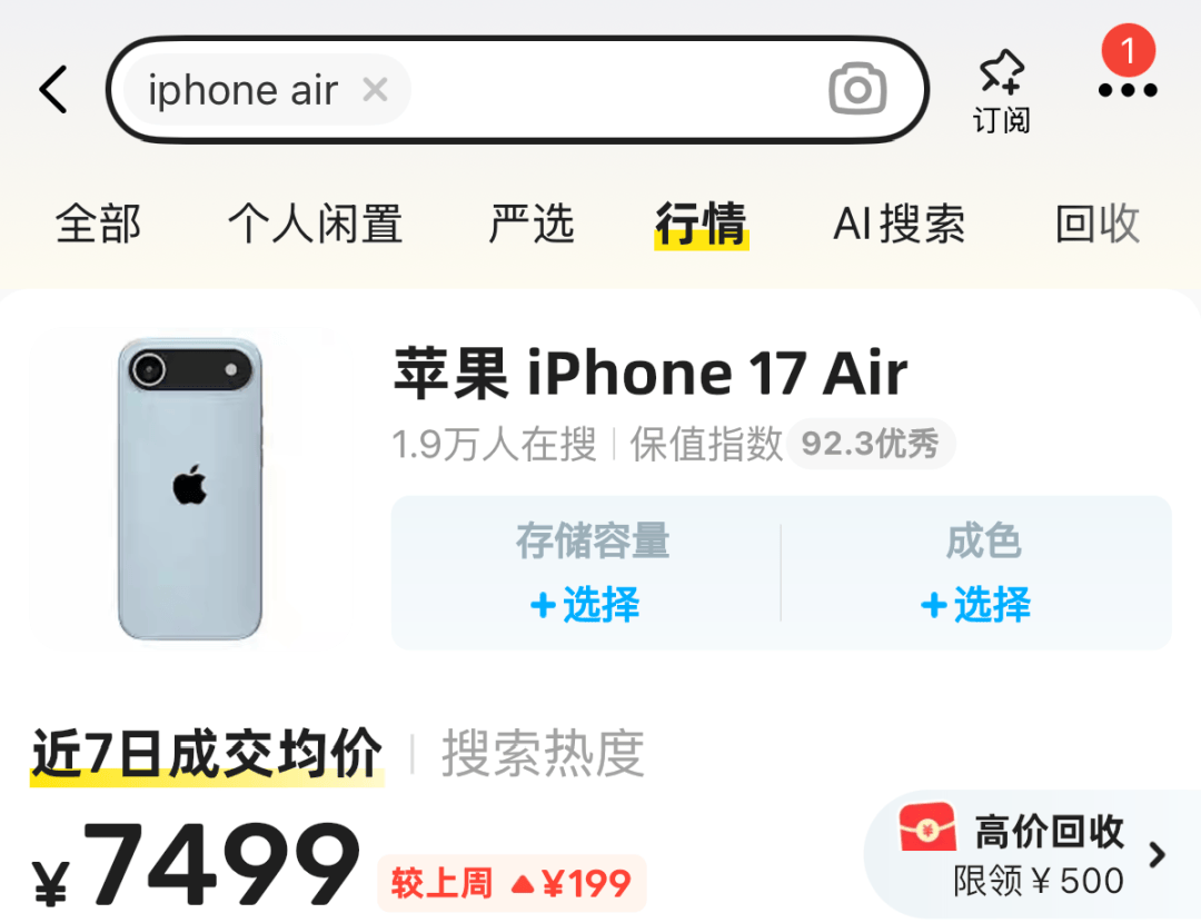 开售即破发<strong></p>
<p>比克币</strong>,减产到几乎停产!刚用上几天的网友这么说……