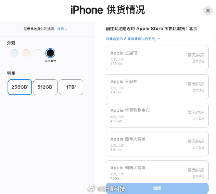 开售即破发<strong></p>
<p>比克币</strong>,减产到几乎停产!刚用上几天的网友这么说……