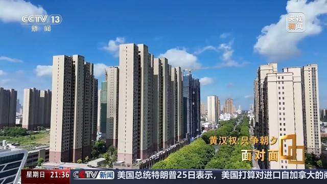 十五五启新篇<strong></p>
<p>比克币</strong>！未来五年房市、收入、消费这样干