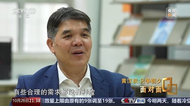 十五五启新篇<strong></p>
<p>比克币</strong>！未来五年房市、收入、消费这样干