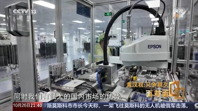 十五五启新篇<strong></p>
<p>比克币</strong>！未来五年房市、收入、消费这样干