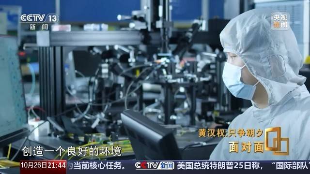 十五五启新篇<strong></p>
<p>比克币</strong>！未来五年房市、收入、消费这样干