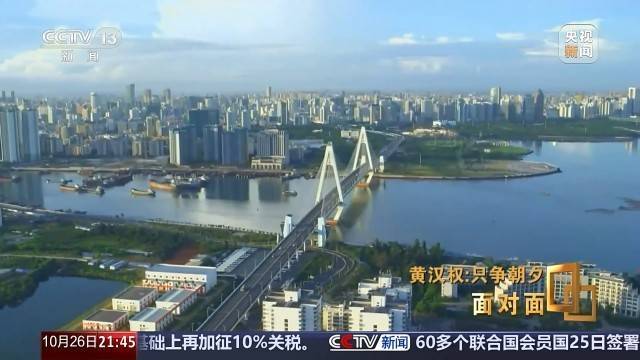 十五五启新篇<strong></p>
<p>比克币</strong>！未来五年房市、收入、消费这样干