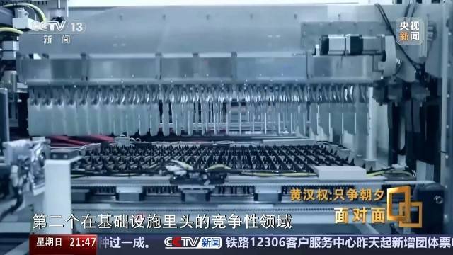 十五五启新篇<strong></p>
<p>比克币</strong>！未来五年房市、收入、消费这样干