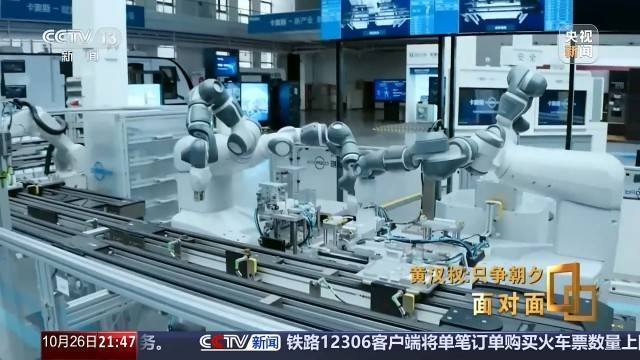 十五五启新篇<strong></p>
<p>比克币</strong>！未来五年房市、收入、消费这样干