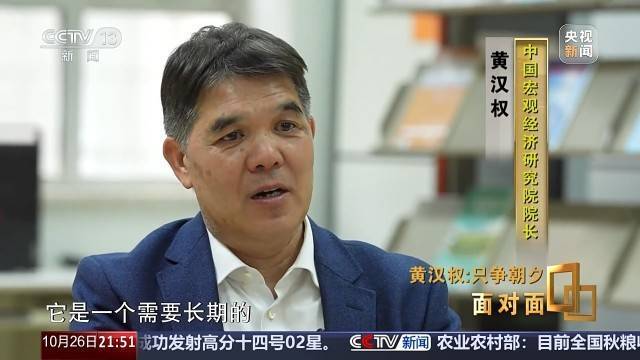 十五五启新篇<strong></p>
<p>比克币</strong>！未来五年房市、收入、消费这样干