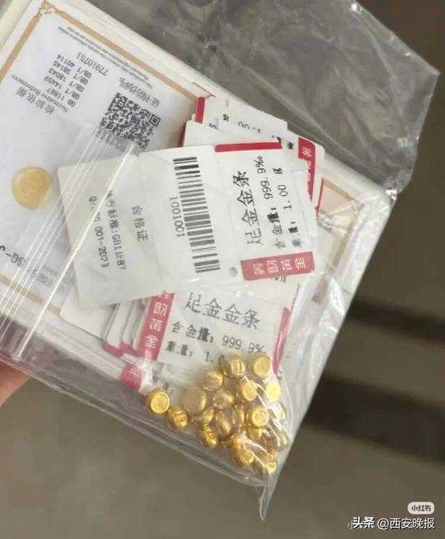 午后突发,黄金再度大跳水,现货黄金一度大跌1.92%<strong></p>
<p>比克币</strong>。