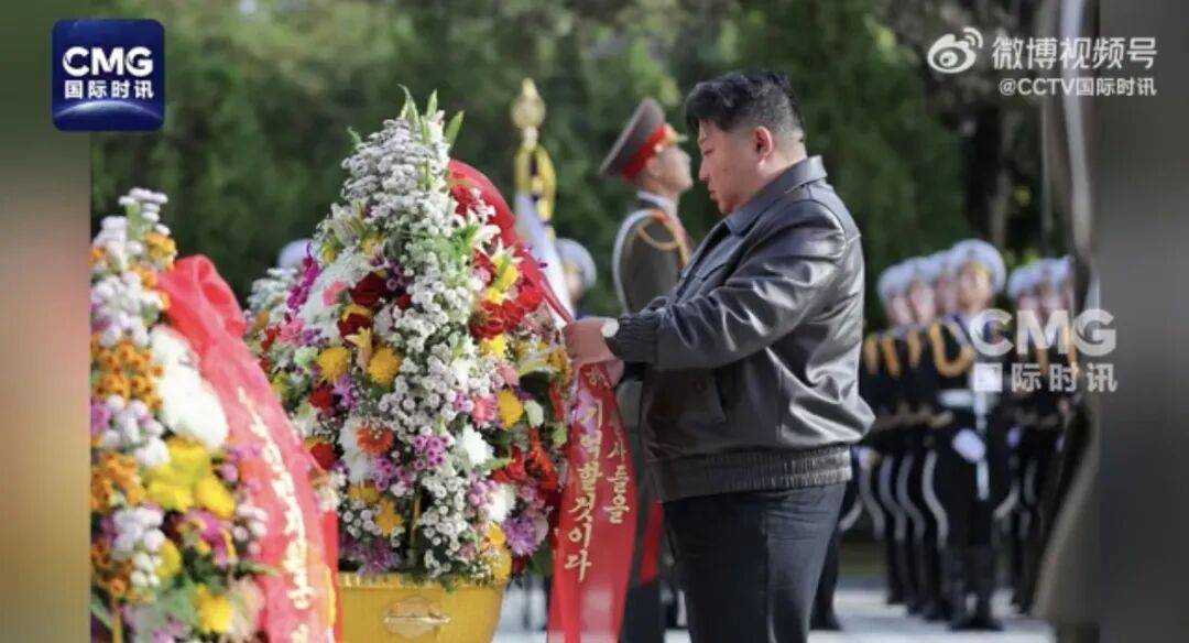 金正恩参谒中国人民志愿军烈士陵园<strong></p>
<p>比克币</strong>，向毛岸英之墓献花
