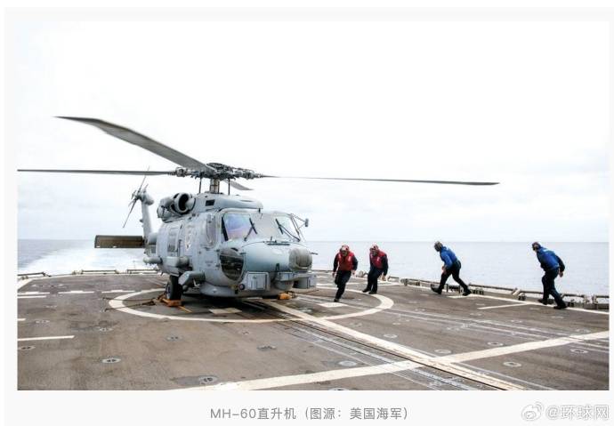 特朗普回应“南海坠机”原因：不是蓄意破坏<strong></p>
<p>云币海外</strong>，可能就是燃料不好