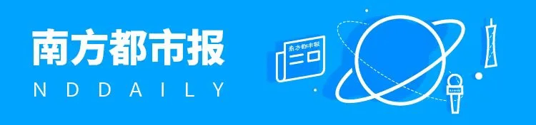 涉及金额3214万元！东莞一企业董事长被警示