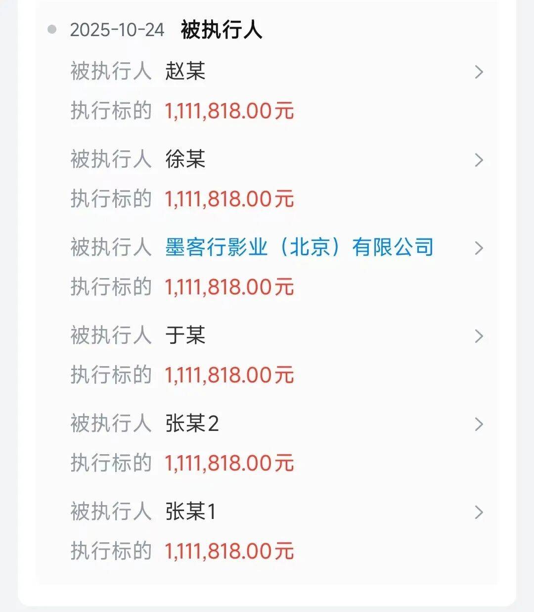 德云社知名相声演员于谦<strong></p>
<p>bds币</strong>，突发！